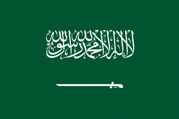Suudi Arabistan Haritas